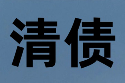 法院中如何证明无经济能力